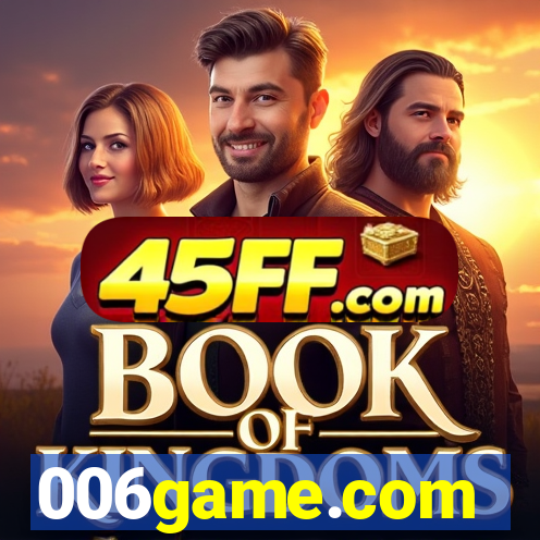 006game.com