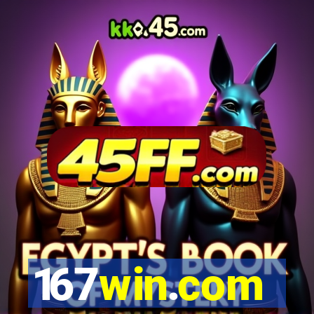 167win.com