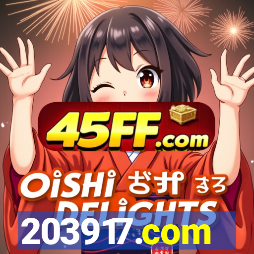 203917.com