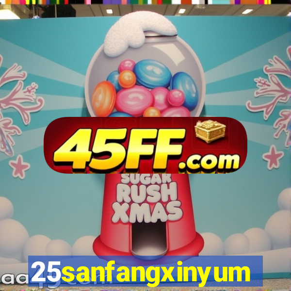 25sanfangxinyuming.com