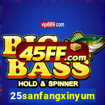 25sanfangxinyuming.com