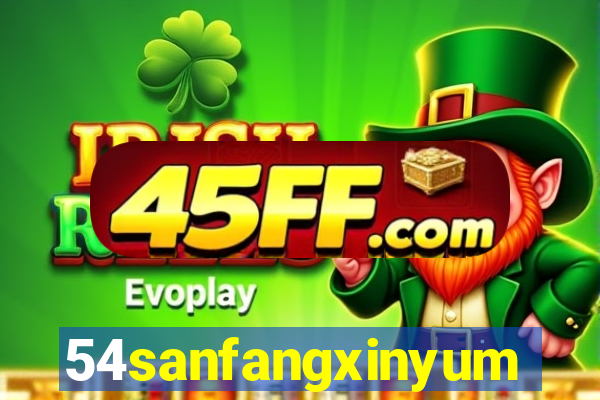 54sanfangxinyuming.com