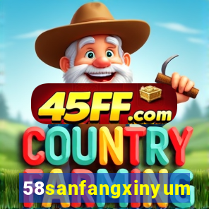 58sanfangxinyuming.com