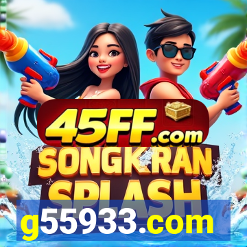 g55933.com